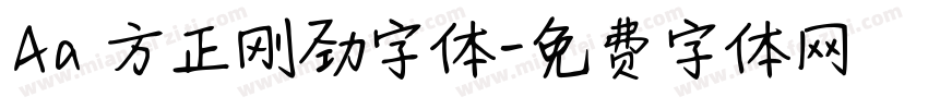 Aa 方正刚劲字体字体转换